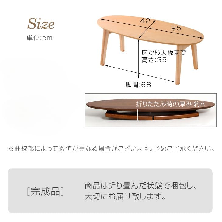 Amazon.co.jp: テーブル 折りたたみ ウォールナット ローテーブル